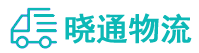 成都到布尔津县物流公司